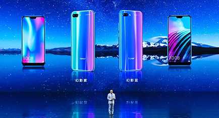 2018華為榮耀10發(fā)布會