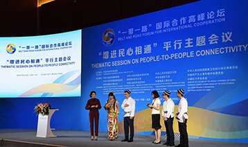 Gloshine顯示屏亮相“一帶一路”國(guó)際合作高峰論壇