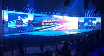 一汽-大眾-探岳發(fā)布會(huì)