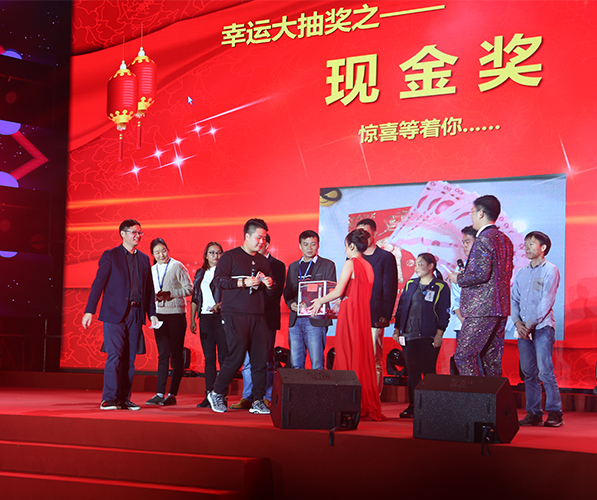 2018年年會(huì)精彩節(jié)目