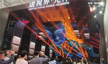 “虛視界·光祥”完美收官，ISLE明年再會(huì)!