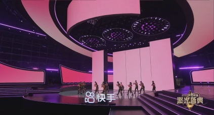 2023快手跨年晚會(huì)