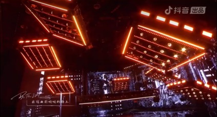 2023抖音跨年晚會(huì)